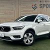 volvo xc40 2021 quick_quick_5AA-XB420TXCM_YV1XZK9MDM2490702 image 1