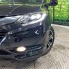 honda vezel 2015 -HONDA--VEZEL DAA-RU3--RU3-1073023---HONDA--VEZEL DAA-RU3--RU3-1073023- image 13