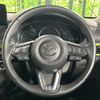 mazda cx-5 2022 CFJ1680405 image 12