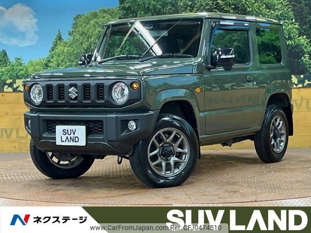 suzuki jimny 2022 -SUZUKI--Jimny 3BA-JB64W--JB64W-232528---SUZUKI--Jimny 3BA-JB64W--JB64W-232528- image 1