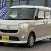 daihatsu move-canbus 2020 CFJ1665111 image 1