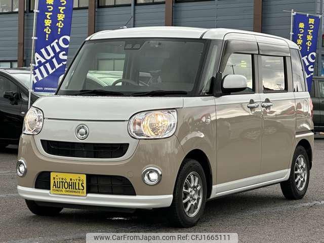 daihatsu move-canbus 2020 CFJ1665111 image 1