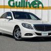 mercedes-benz s-class 2016 CFJ1626654 image 1