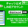 mitsubishi-fuso canter 2017 GOO_JP_700102067530240519001 image 30