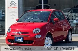 fiat 500 2016 -FIAT--Fiat 500 ABA-31212--ZFA3120000J638665---FIAT--Fiat 500 ABA-31212--ZFA3120000J638665-