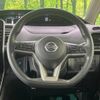 nissan serena 2019 -NISSAN--Serena DAA-GC27--GC27-052152---NISSAN--Serena DAA-GC27--GC27-052152- image 12