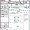 honda stepwagon-spada 2014 quick_quick_RK5_RK5-1414347 image 21