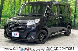 toyota roomy 2017 -TOYOTA--Roomy DBA-M900A--M900A-0097726---TOYOTA--Roomy DBA-M900A--M900A-0097726-