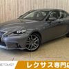 lexus is 2013 -LEXUS--Lexus IS DAA-AVE30--AVE30-5008069---LEXUS--Lexus IS DAA-AVE30--AVE30-5008069- image 1