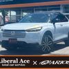 honda vezel 2024 quick_quick_6AA-RV6_RV6-1110620 image 1