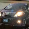 toyota alphard 2011 -TOYOTA--Alphard DBA-ANH20W--ANH20-8195427---TOYOTA--Alphard DBA-ANH20W--ANH20-8195427- image 1