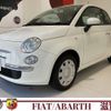 fiat 500 2013 -FIAT--Fiat 500 31212--ZFA31200000970811---FIAT--Fiat 500 31212--ZFA31200000970811- image 6