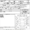 nissan leaf 2019 -NISSAN--Leaf ZE1-066127---NISSAN--Leaf ZE1-066127- image 3