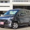 daihatsu move 2014 -DAIHATSU 【名変中 】--Move LA110S--0082305---DAIHATSU 【名変中 】--Move LA110S--0082305- image 1