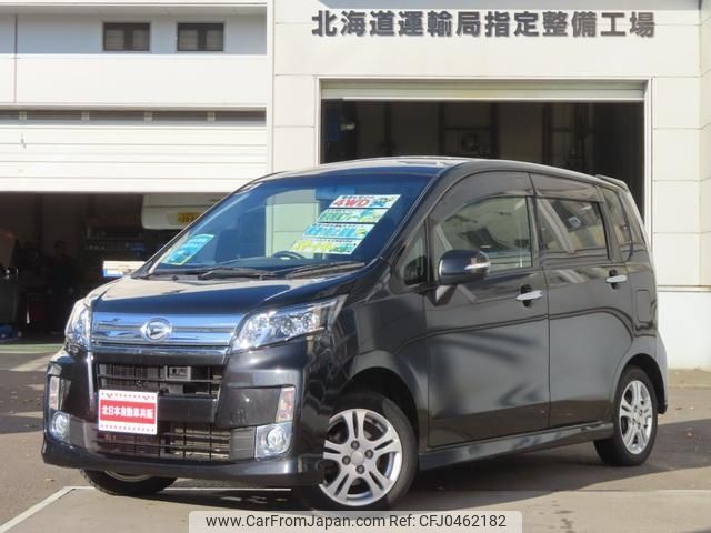 daihatsu move 2014 -DAIHATSU 【名変中 】--Move LA110S--0082305---DAIHATSU 【名変中 】--Move LA110S--0082305- image 1