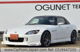 honda s2000 2009 -HONDA 【大分 332ｽ413】--S2000 AP2--1102441---HONDA 【大分 332ｽ413】--S2000 AP2--1102441-