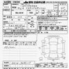mitsubishi eclipse-cross 2022 CFJ1861986 image 3