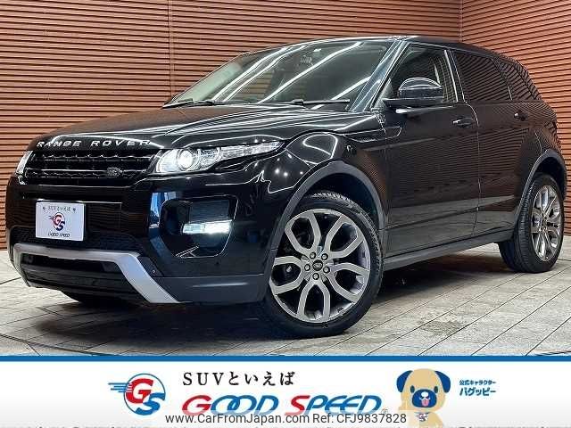 land-rover range-rover 2015 -ROVER--Range Rover CBA-LV2A--SALVA2AG0FH038325---ROVER--Range Rover CBA-LV2A--SALVA2AG0FH038325- image 1