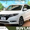 honda vezel 2015 -HONDA--VEZEL DAA-RU3--RU3-1115417---HONDA--VEZEL DAA-RU3--RU3-1115417- image 1