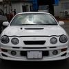toyota celica 1997 23940601 image 2