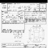 nissan note 2021 -NISSAN--Note E13-015690---NISSAN--Note E13-015690- image 3