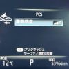 toyota crown 2019 -TOYOTA--Crown 6AA-AZSH20--AZSH20-1037032---TOYOTA--Crown 6AA-AZSH20--AZSH20-1037032- image 5