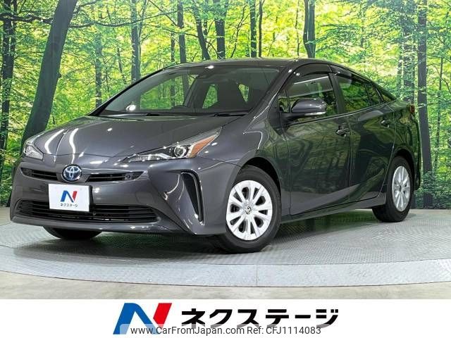 toyota prius 2022 -TOYOTA--Prius 6AA-ZVW51--ZVW51-6235426---TOYOTA--Prius 6AA-ZVW51--ZVW51-6235426- image 1
