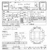 toyota crown 2016 CFJ1704528 image 3