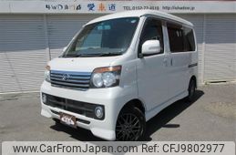 daihatsu atrai-wagon 2013 -DAIHATSU--Atrai Wagon S331G--0021800---DAIHATSU--Atrai Wagon S331G--0021800-