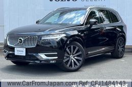 volvo xc90 2023 CFJ1484143