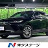 toyota harrier 2023 CFJ1799675 image 1