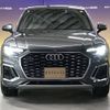 audi q5 2023 CFJ1850371 image 4