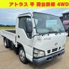 nissan atlas 2006 CFJ1676048 image 1