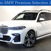 bmw x7 2022 -BMW--BMW X7 3CA-TB4230--WBATB420109L03938---BMW--BMW X7 3CA-TB4230--WBATB420109L03938- image 1