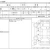 toyota roomy 2018 -TOYOTA--Roomy DBA-M900A--M900A-0175020---TOYOTA--Roomy DBA-M900A--M900A-0175020- image 3