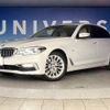 bmw 5-series 2017 -BMW--BMW 5 Series LDA-JC20--WBAJC32000G466820---BMW--BMW 5 Series LDA-JC20--WBAJC32000G466820- image 11