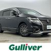 nissan elgrand 2019 -NISSAN--Elgrand DBA-TNE52--TNE52-060707---NISSAN--Elgrand DBA-TNE52--TNE52-060707- image 1