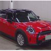 mini mini-others 2022 CFJ1727817 image 1