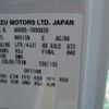 nissan atlas 2010 -NISSAN--Atlas BKG-AKR85A--AKR85-7000828---NISSAN--Atlas BKG-AKR85A--AKR85-7000828- image 24