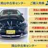 toyota prius 2017 -TOYOTA--Prius DAA-ZVW50--ZVW50-8061843---TOYOTA--Prius DAA-ZVW50--ZVW50-8061843- image 3