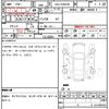 toyota prius-α 2020 quick_quick_DAA-ZVW41W_ZVW41-0087269 image 21