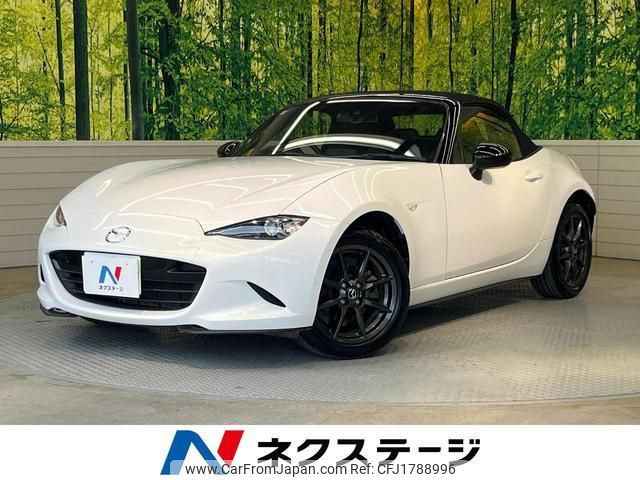 mazda roadster 2016 CFJ1788996 image 1