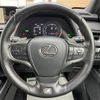 lexus ux 2020 -LEXUS--Lexus UX 6AA-MZAH10--MZAH10-2080654---LEXUS--Lexus UX 6AA-MZAH10--MZAH10-2080654- image 17