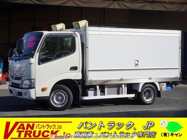 toyota dyna-truck 2020 GOO_NET_EXCHANGE_0540277A30231118W003 image 1