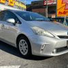 toyota prius-α 2011 -TOYOTA--Prius α DAA-ZVW41W--ZVW41-3057573---TOYOTA--Prius α DAA-ZVW41W--ZVW41-3057573- image 3