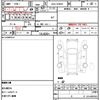 toyota prius 2015 quick_quick_DAA-ZVW30_ZVW30-1991894 image 15