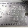 nissan cima 2012 -NISSAN--Cima DAA-HGY51--HGY51-600077---NISSAN--Cima DAA-HGY51--HGY51-600077- image 9