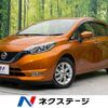 nissan note 2019 -NISSAN--Note DAA-HE12--HE12-303171---NISSAN--Note DAA-HE12--HE12-303171- image 1