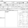 toyota rav4 2020 -TOYOTA 【三重 345ﾃ 87】--RAV4 6AA-AXAH54--AXAH54-4013657---TOYOTA 【三重 345ﾃ 87】--RAV4 6AA-AXAH54--AXAH54-4013657- image 3