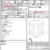 nissan serena 2010 CFJ1822952 image 21